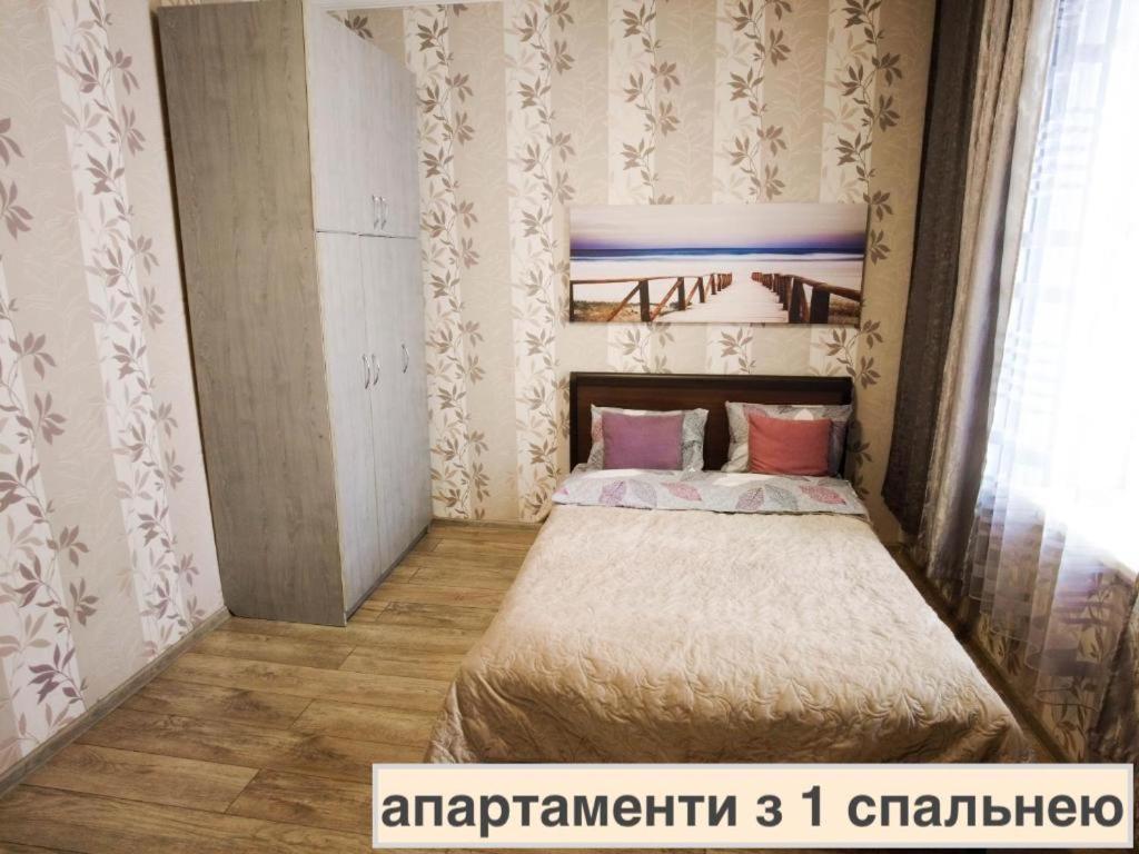 Світло Цілодобово Apartments In The City Center Lviv Eksteriør bilde